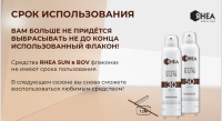 Invisible Sun SPF 30 Невидимый спрей Лицо & Тело, 200 мл. Estetica by OR