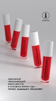 MOISTURIZING LIP GLOSS УВЛАЖНЯЮЩИЙ БЛЕСК ДЛЯ ГУБ, 4 мл. Estetica by OR