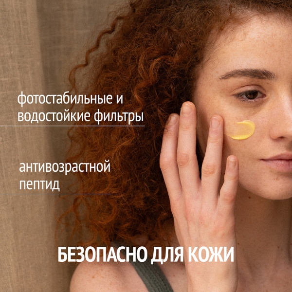 СОЛНЦЕЗАЩИТНЫЙ КРЕМ ДЛЯ ЛИЦА SUN SOUL SPF 30 SUN SOUL FACE CREAM SPF 30 UVA/UVB защита, 60 мл. Estetica by OR