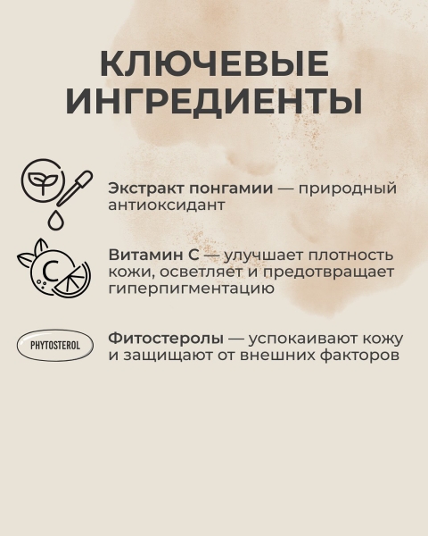 Солнцезащитный стик SPF 50+ для уязвимых зон кожи лица и тела, 10 гр. Estetica by OR
