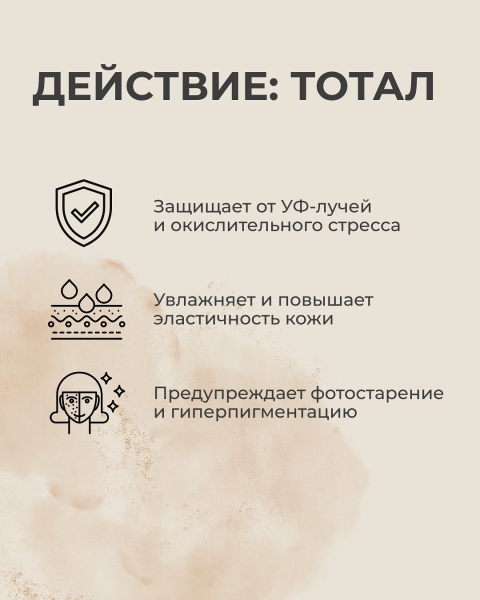 Солнцезащитный стик SPF 50+ для уязвимых зон кожи лица и тела, 10 гр. Estetica by OR