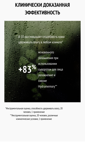 НАБОР "ГОРОД ГОЛУБЫХ ГОРИЗОНТОВ - НИЦЦА" [ comfort zone ] Estetica by OR